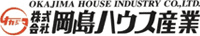 岡島ハウス産業